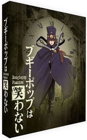 Boogiepop Phantom Limited Collector's Ed. w/Booklet (15) 2